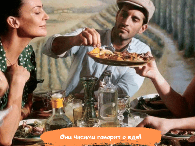Ze praten uren over eten 2021